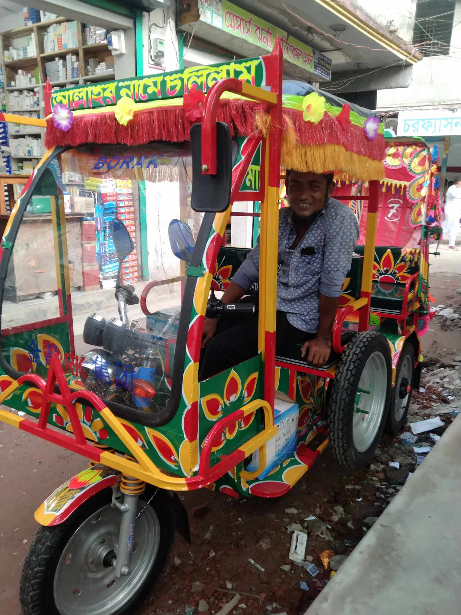 356994958_525782866340784_6214499969073776398_n